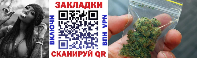 Продажа наркотиков Кизляр COCAIN  ГАШИШ  АМФЕТАМИН  Марихуана 