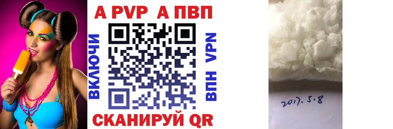 Alpha PVP мука  mega зеркало  Кизляр  где купить  