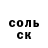 A PVP кристаллы Boris Rumenov
