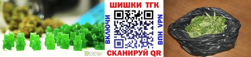 Печенье с ТГК марихуана где найти наркотики Кизляр