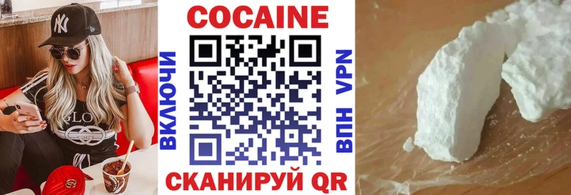 КОКАИН Columbia  Кизляр 