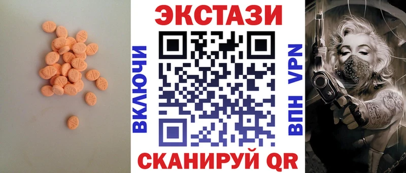 Экстази DUBAI  Кизляр 