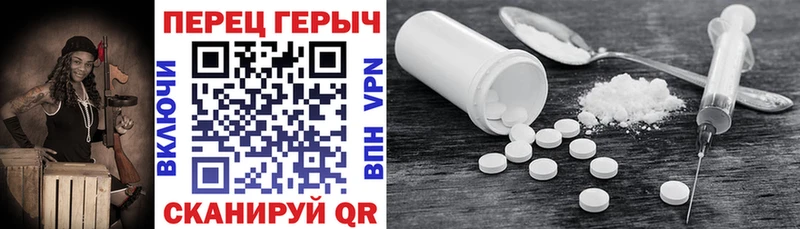 Героин хмурый  Кизляр 