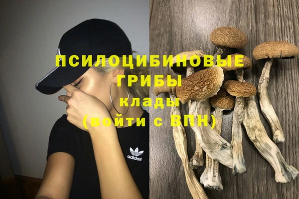 каннабис Абдулино