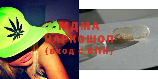 mdma Абинск