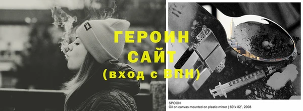 не бодяженный Абаза