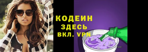 не бодяженный Абаза
