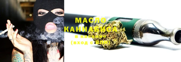 каннабис Абдулино