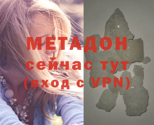 не бодяженный Абаза