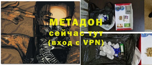 каннабис Абдулино