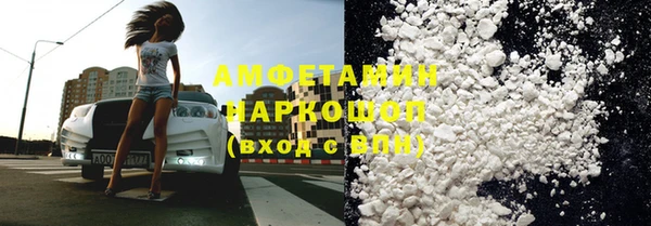 не бодяженный Абаза