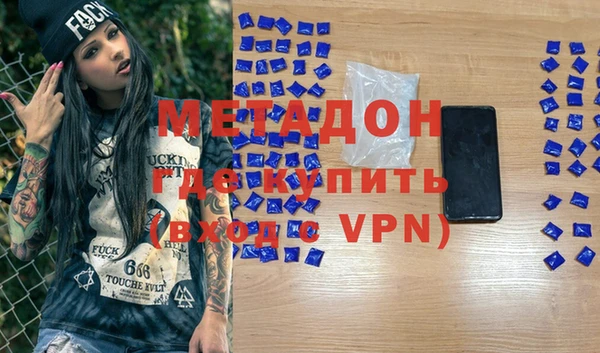 каннабис Абдулино