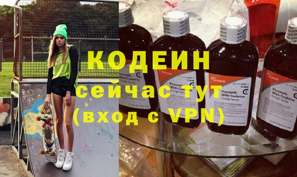 не бодяженный Абаза
