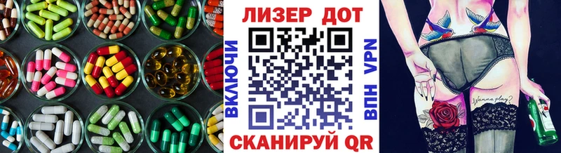 Лсд 25 экстази ecstasy Кизляр