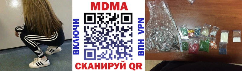 MDMA VHQ  Кизляр 