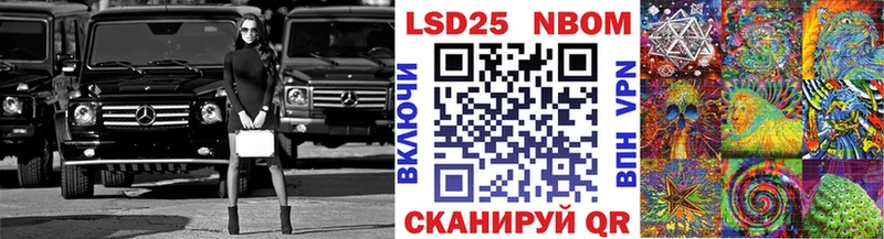 МЕГА рабочий сайт  что такое   Кизляр  Марки 25I-NBOMe 1,5мг 