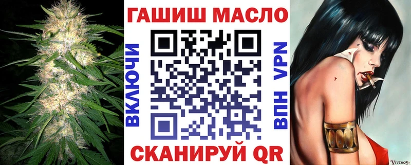 Дистиллят ТГК гашишное масло  продажа наркотиков  Кизляр 