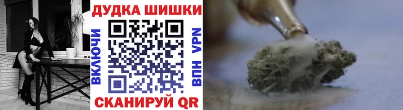 Бошки Шишки MAZAR  купить наркотик  Кизляр 